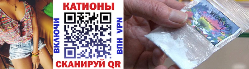 Названия наркотиков Междуреченск A PVP Мефедрон ГАШ Каннабис