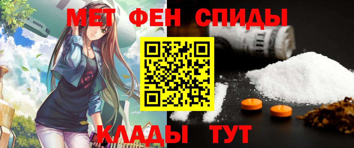 Междуреченск  АМФ Розовый  Вход с VPN 