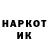 Первитин кристалл Vetalb MatroSik