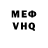 Метадон VHQ Mando Kg