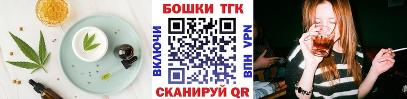где купить наркоту  Междуреченск  Еда ТГК конопля 