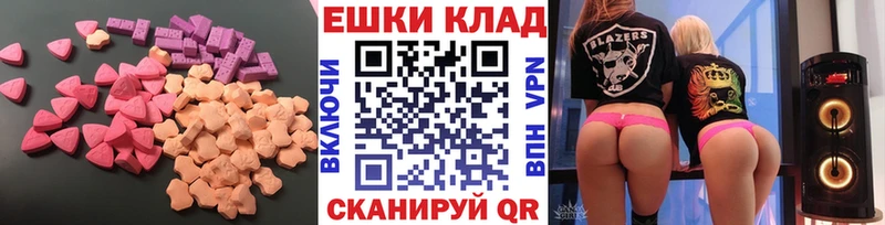 Экстази Philipp Plein  мега вход  Междуреченск 