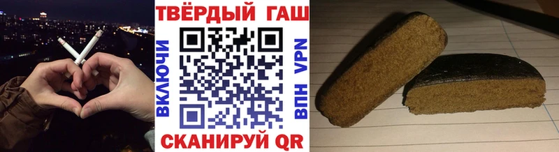 ГАШ hashish  Междуреченск 