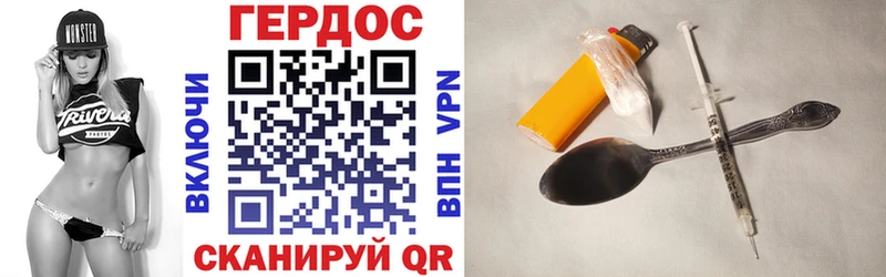 ГЕРОИН Афган  магазин    Междуреченск 