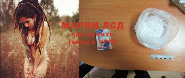MESCALINE Краснотурьинск