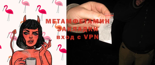 ALPHA PVP Костерёво