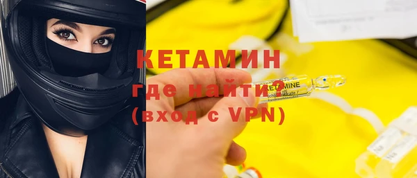 героин Красноперекопск