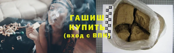 героин Красноперекопск