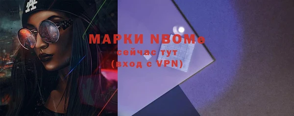 MESCALINE Краснотурьинск