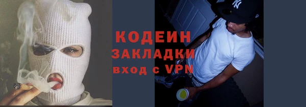 героин Красноперекопск