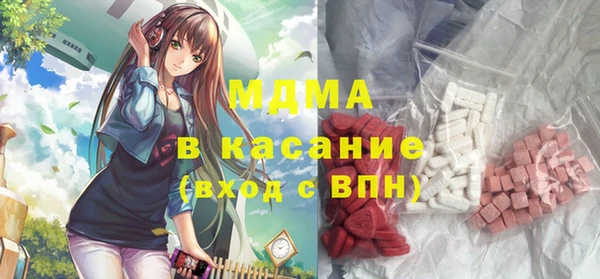 героин Красноперекопск