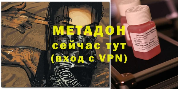 ALPHA PVP Костерёво