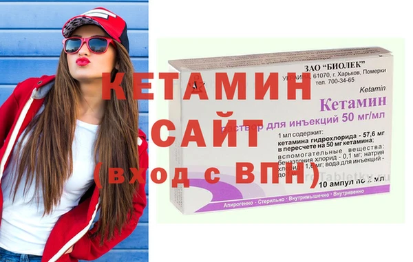 героин Красноперекопск