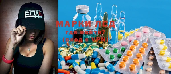 MESCALINE Краснотурьинск