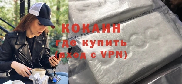 героин Красноперекопск