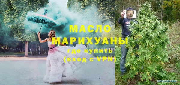 MESCALINE Краснотурьинск