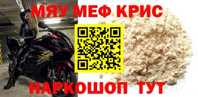 мет Изобильный