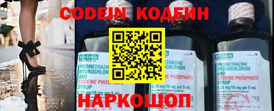 кокаин колумбия Ипатово