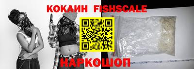 кокаин колумбия Ипатово