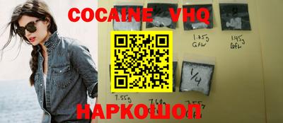 кокаин колумбия Ипатово