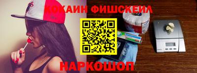 кокаин колумбия Ипатово
