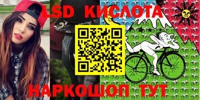 каннабис Ирбит