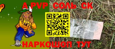 мет Изобильный
