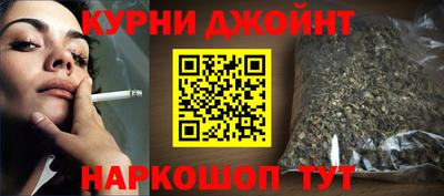 каннабис Ирбит