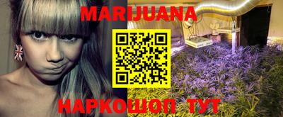 каннабис Ирбит
