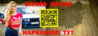 каннабис Ирбит