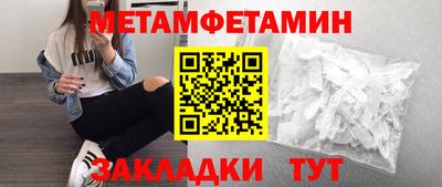 кокаин колумбия Ипатово