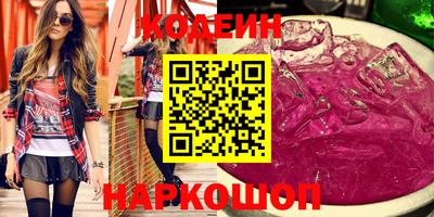 кокаин колумбия Ипатово