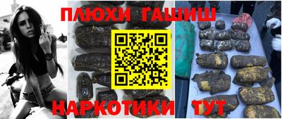 каннабис Ирбит
