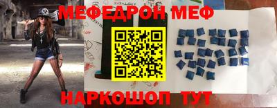 мет Изобильный