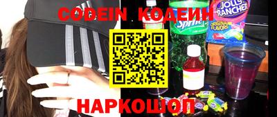 кокаин колумбия Ипатово