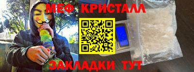 мет Изобильный