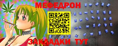 каннабис Ирбит