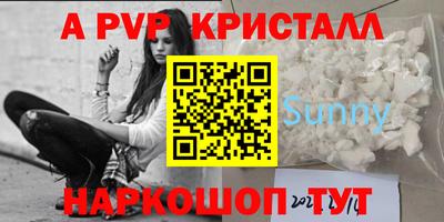каннабис Ирбит