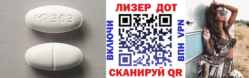 Лсд 25 экстази ecstasy  blacksprut ТОР  Междуреченск 