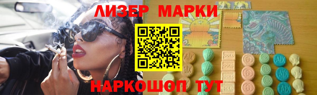 hydra зеркало  Лсд 25 экстази кислота  Вход с VPN  Лсд 25 экстази  Междуреченск  Лсд 25 экстази ecstasy 