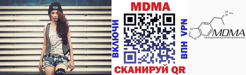 МДМА кристаллы  сколько стоит  Междуреченск 