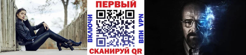 Метамфетамин винт  площадка наркотические препараты  Междуреченск  что такое  
