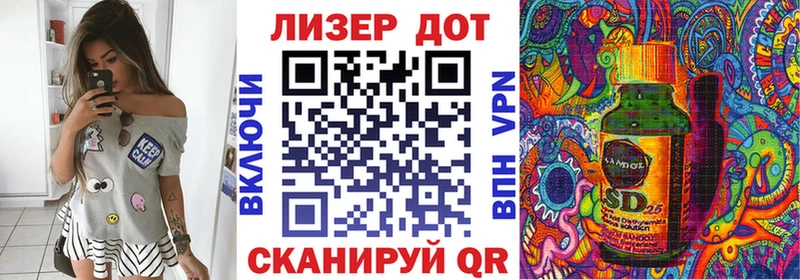даркнет сайт  Междуреченск  Наркотические марки 1500мкг 