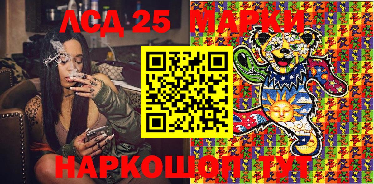 Марки NBOMe 1500мкг  Марки N-bome  Междуреченск  Вход с VPN 