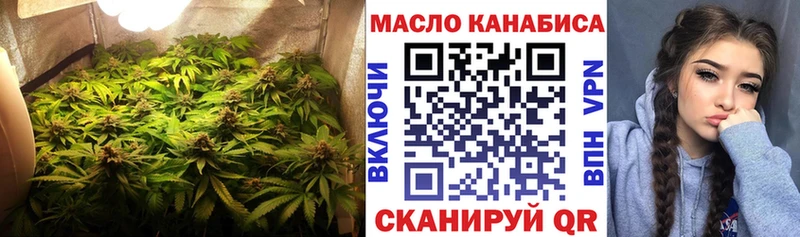 ТГК THC oil купить наркоту Междуреченск