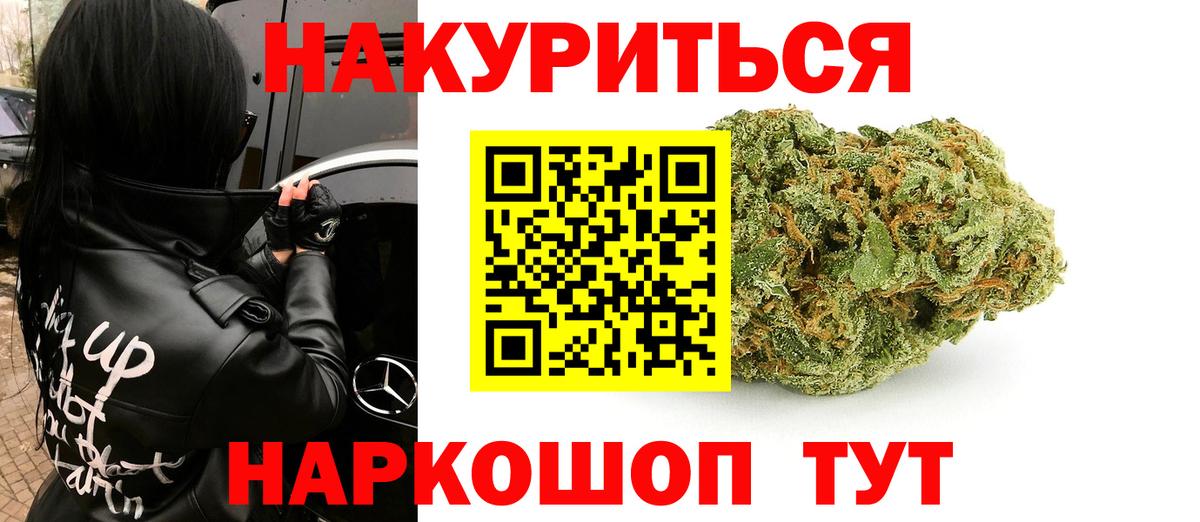 Междуреченск  Шишки марихуана Amnesia  Вход с VPN  МАРИХУАНА MAZAR  МАРИХУАНА гибрид 