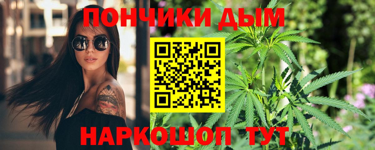 Шишки марихуана индика Междуреченск